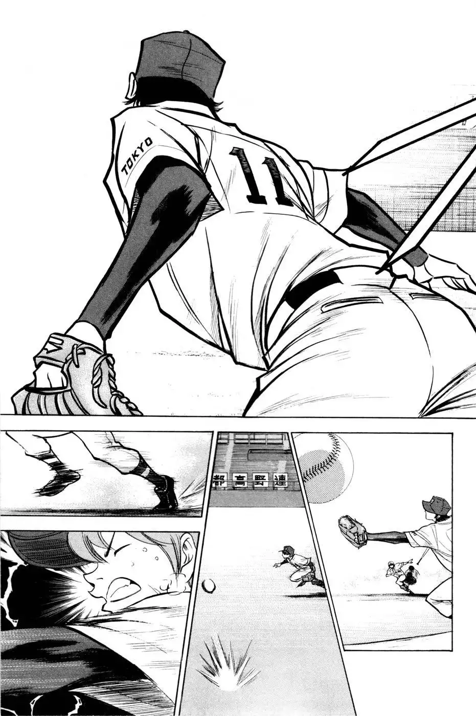 Diamond no Ace Chapter 157 20